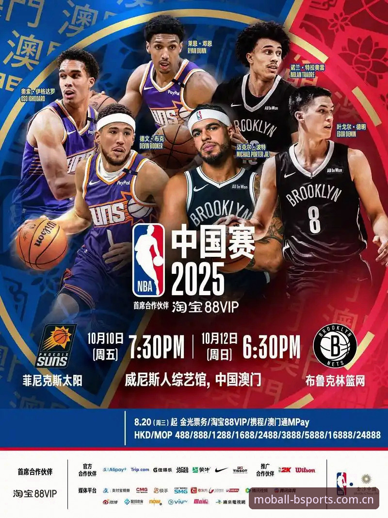 B体育手机版与网页版赛事浏览：2025版本实战对比，哪个更适合你？