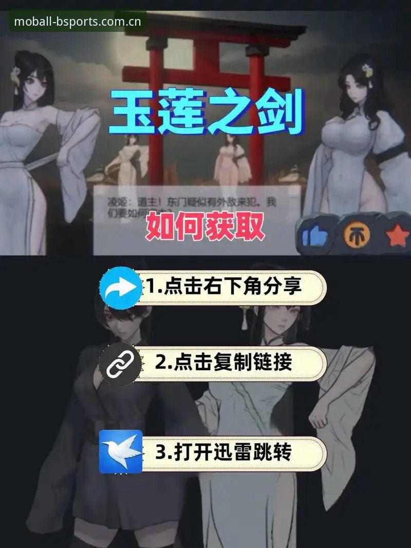 B体育手机网页版对比与使用教程：从2025版升级看移动端体验优化