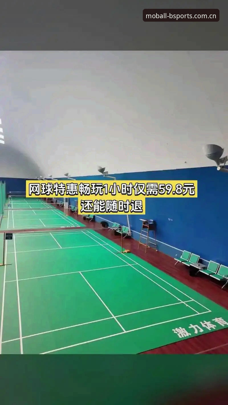 B体育官方邀请 B体育手机版实战经验:从注册到畅玩的完整使用心得